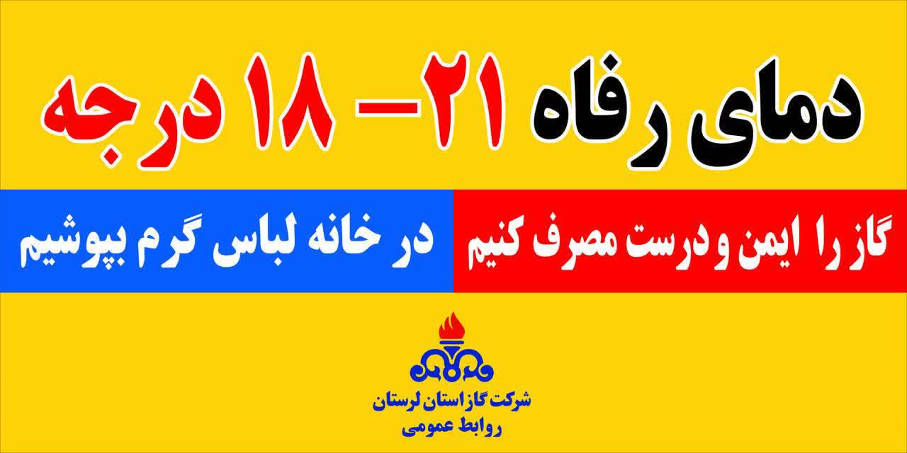 تبلیغات