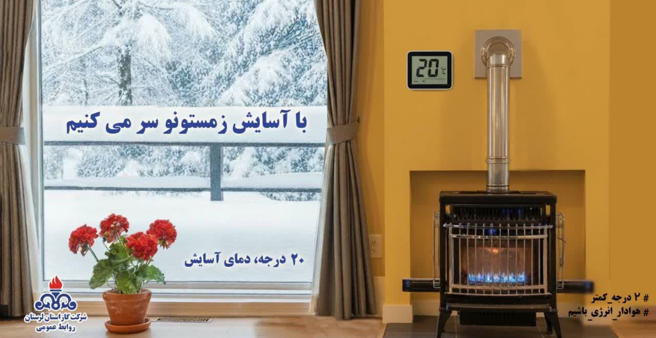 تبلیغات