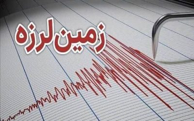 جزئیات زلزله ۴.۲ ریشتری در کوهدشت